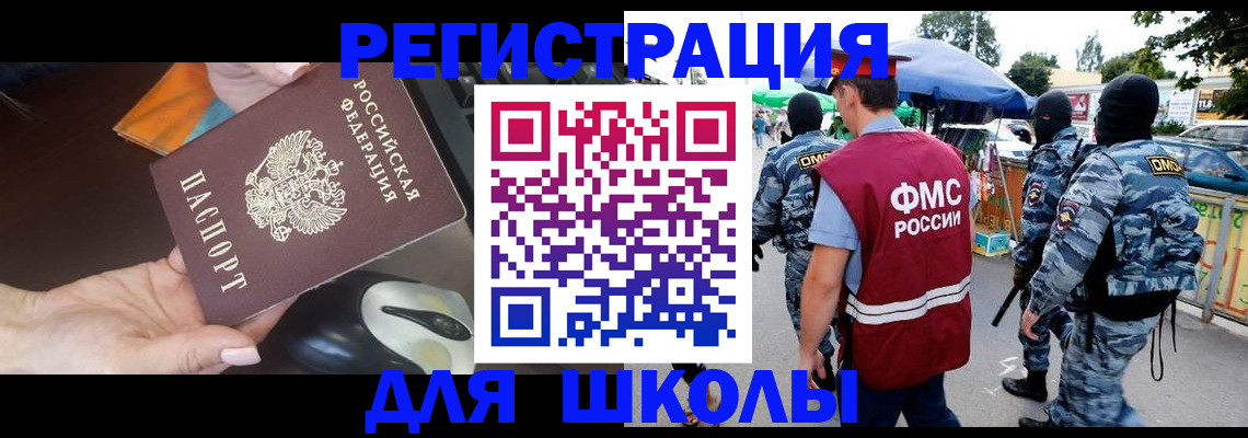 форма 3 в Кораблино