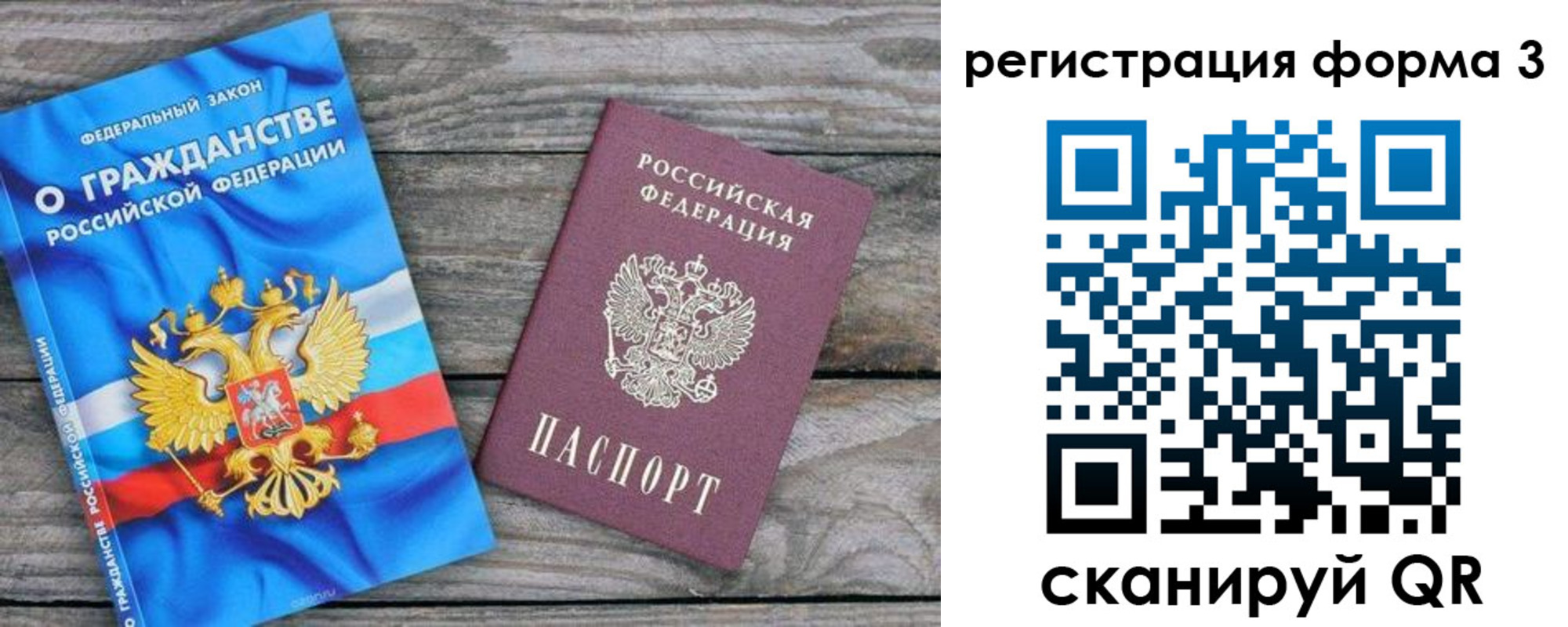 регистрация для школы в Кораблино
