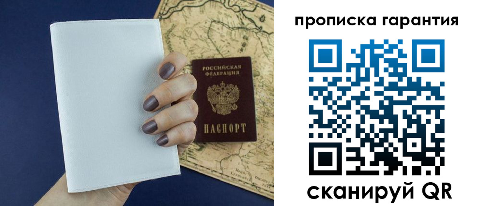 пропишу в квартире в Кораблино