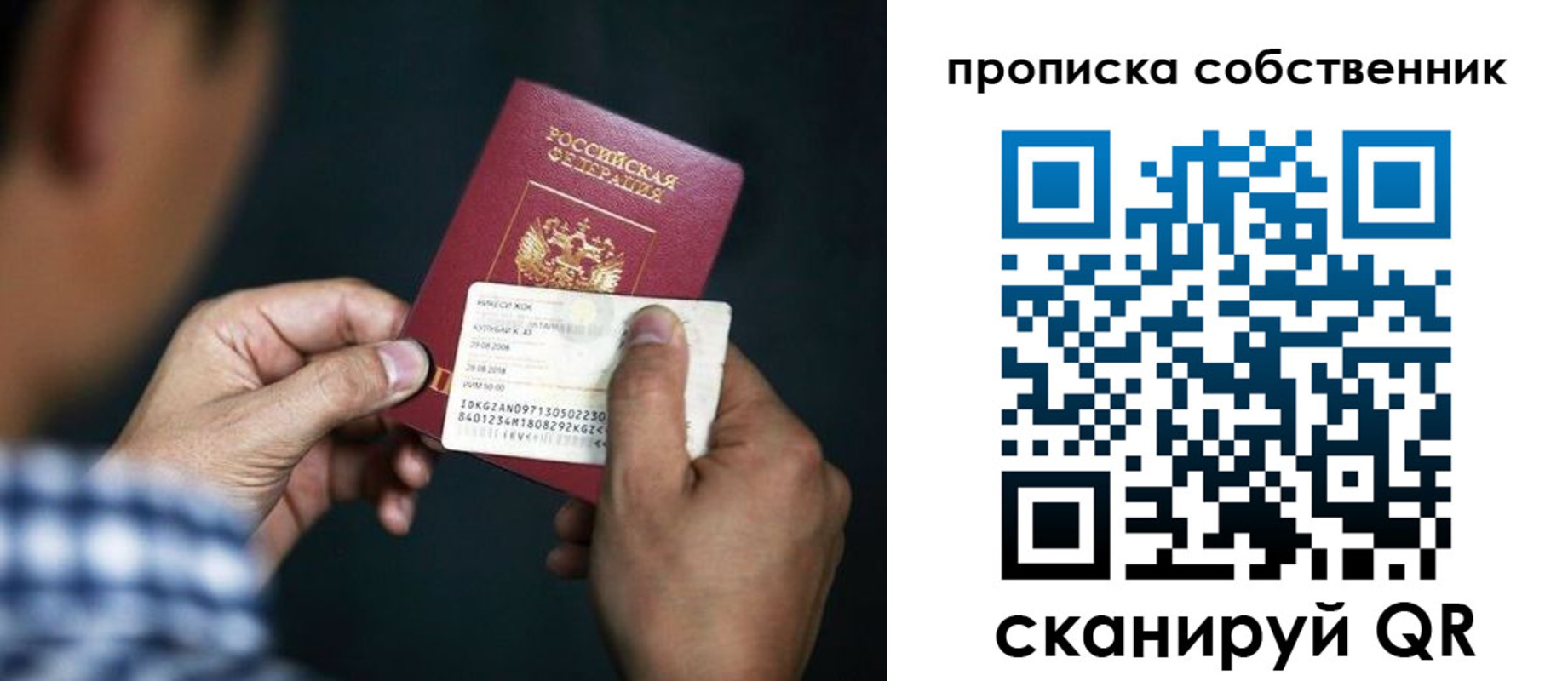 временная регистрация 2025 в Кораблино