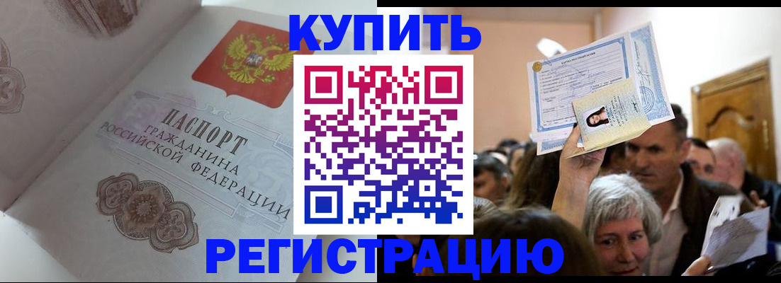 регистрация для дет. сада в Кораблино